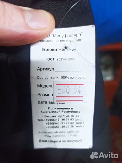 Брюки капри