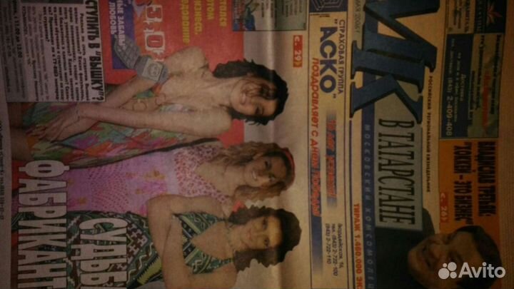 МТС -xpress журналы знаменитости