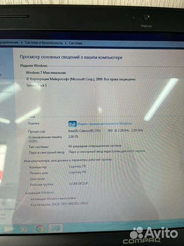 Ноутбук Compaq cq61-205er объявление продам