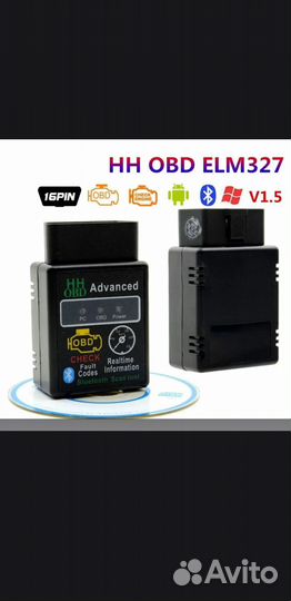 Автосканеры elm327 obd 2 v 1.5-2.1