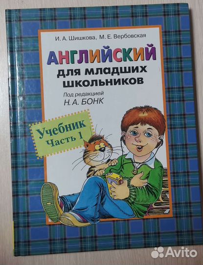 Обучалка английского языка