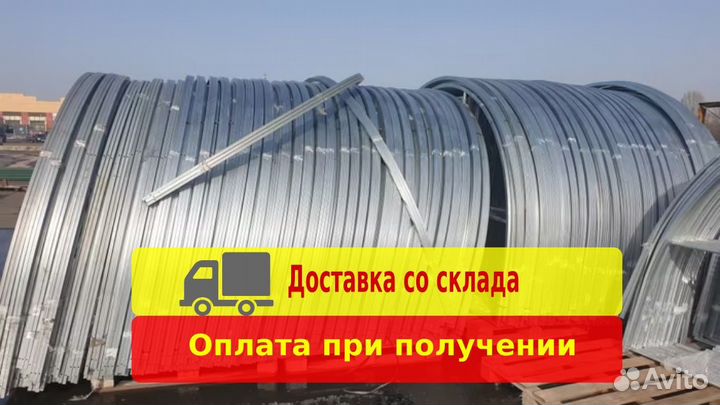 Каркас теплицы 10 метров