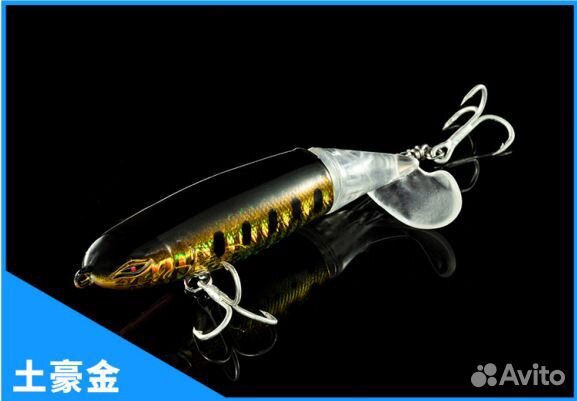 Воблер пропеллер 11 см на щуку