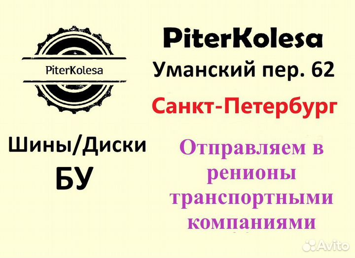 Pirelli P Zero 285/40 R21 и 315/35 R21 109Y