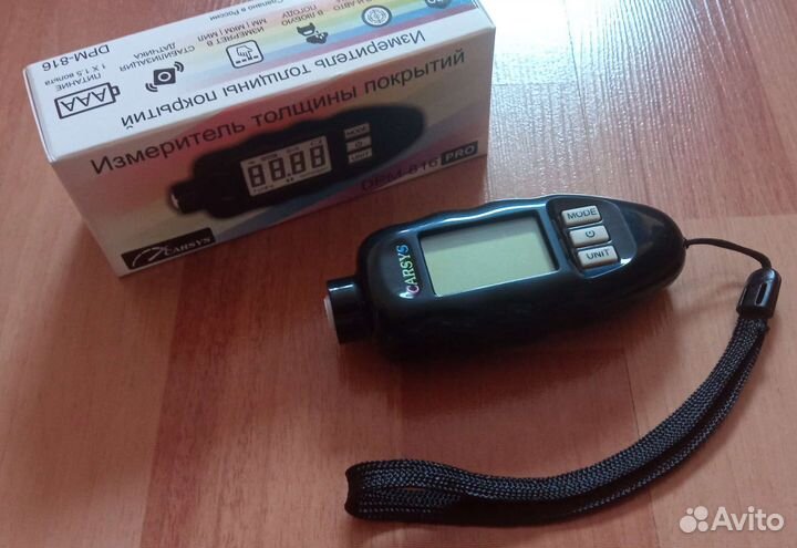 Аренда толщиномера для подбора и покупки авто