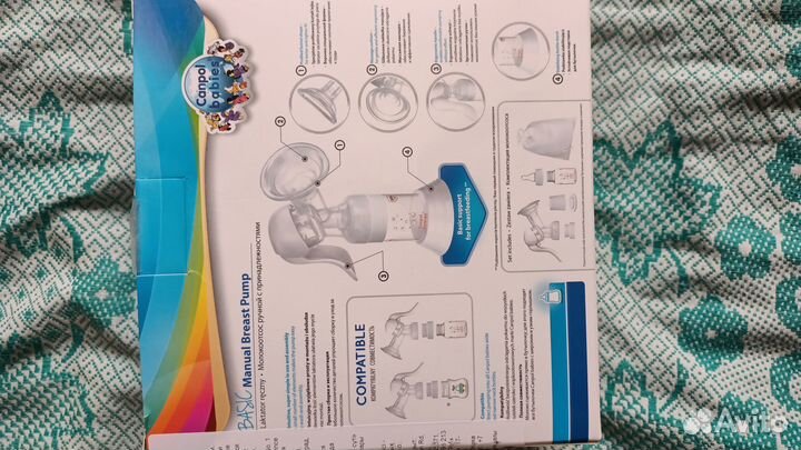 Молокоотсос ручной