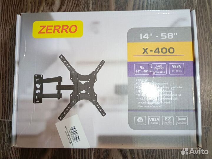 Кронштейн для телевизора Усиленный