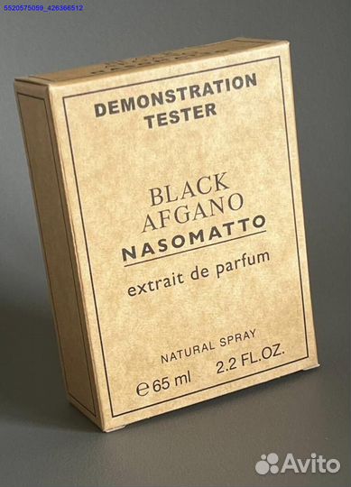 Nasomatto black afgano (Арт.53369)