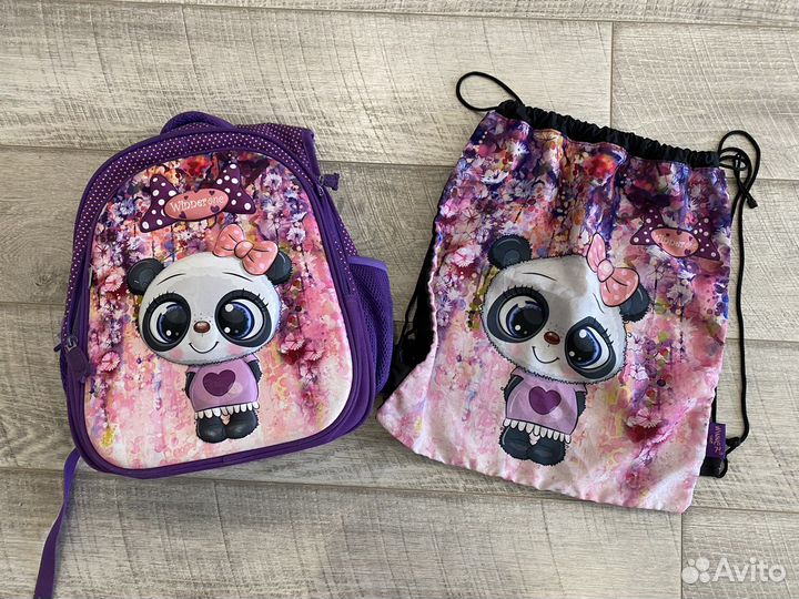 Рюкзак ортопедический с мешком для обуви