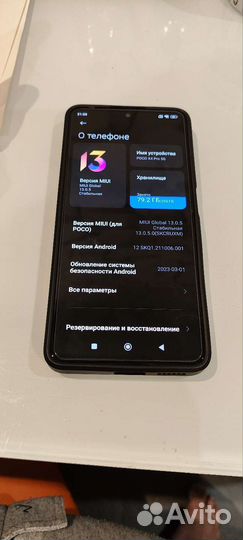 Xiaomi poco x4 pro 5g 8 256 гб