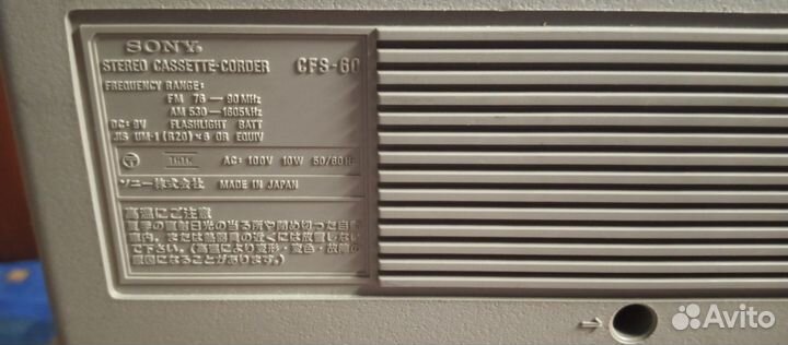 Sony CFS-60 Japan магнитофон обмен