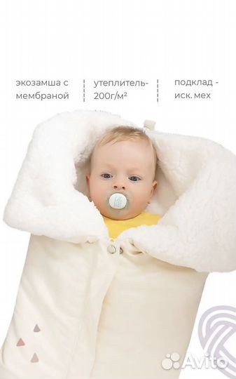 Конверт на выписку зимний