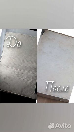 Химчистка мягкой мебели с выездом к вам домой