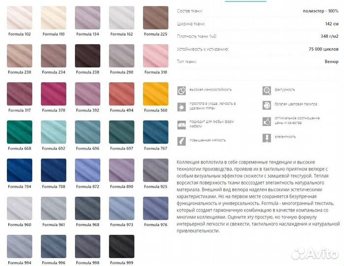 Современный Диван Scandix от производителя в С-Пб