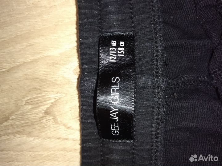 Спортивные штаны