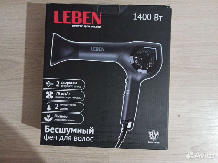 Фен для волос