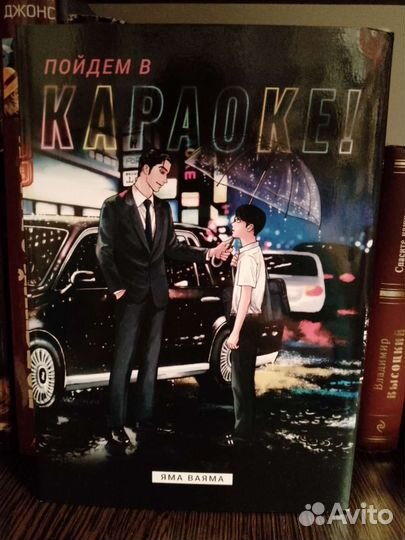 Манга и Манхва