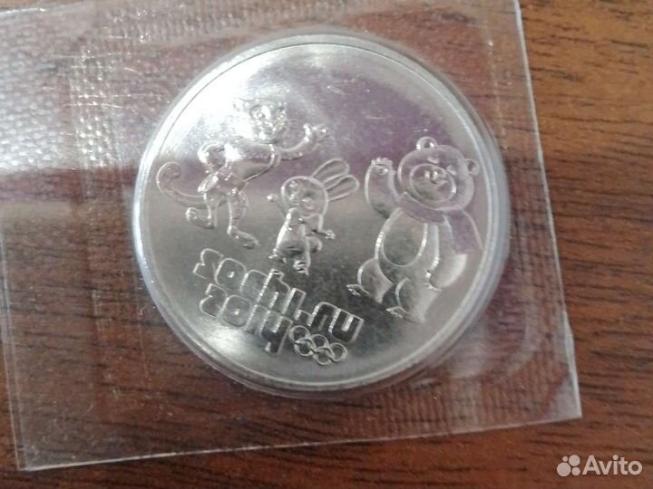 Царские монеты