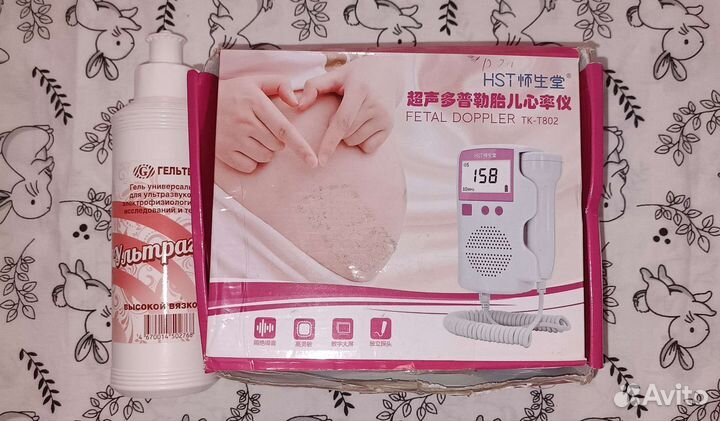Допплер для беременных