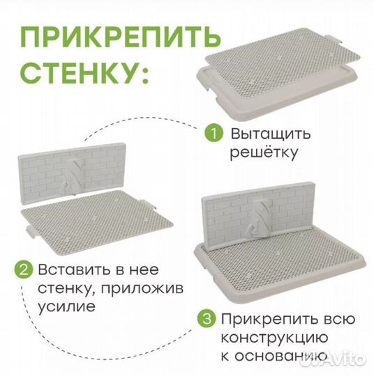 Лоток для собак под пеленку 60 90