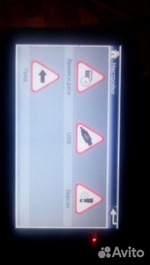 Gps навигатор