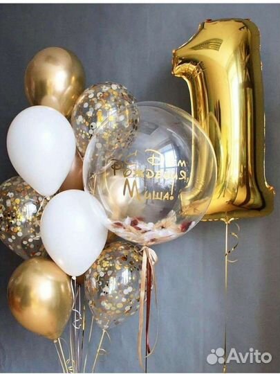 Гелиевые воздушные шары на 1 годик ребёнку