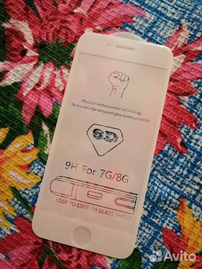 iPhone 8 защитное стекло