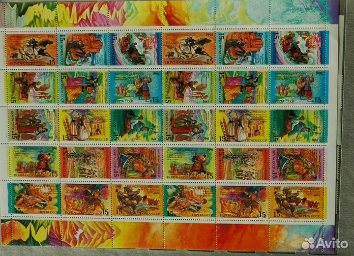 Чистые марки СССР 1960-1991, РФ 1992-1995