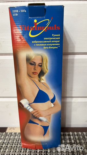 Вибромассажер