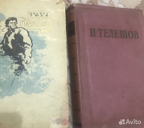 Книги разные