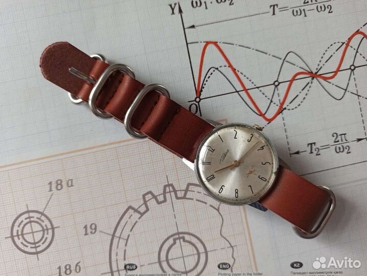 Советские часы Ракета