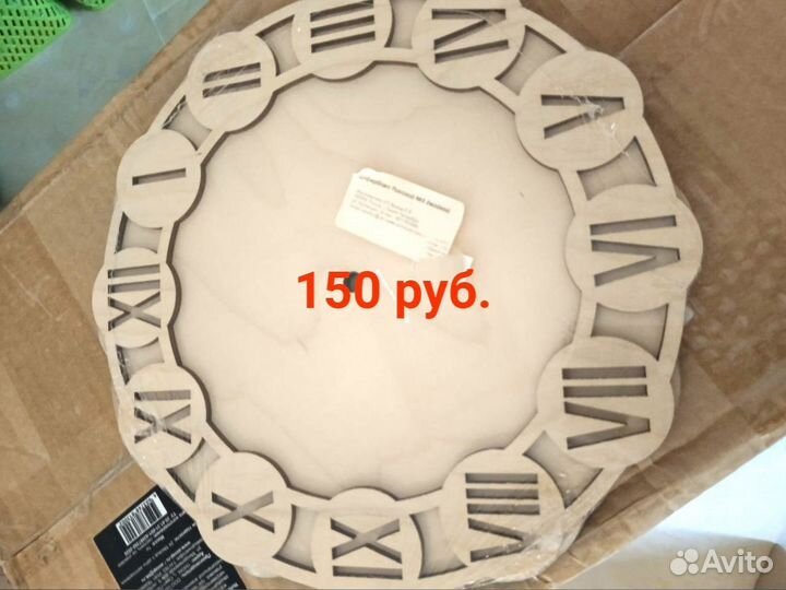 Заготовки для декупажа ассорти