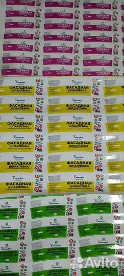 Печать интерьерная, этикеток, стикеров, Киров)