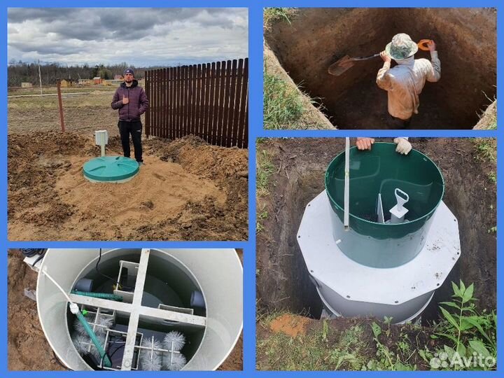 Септик для частного дома