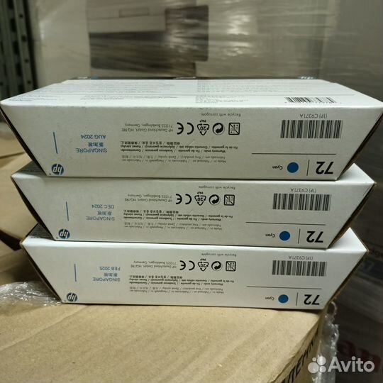 Картриджи HP C9372A C9371A B3P24A C9370A