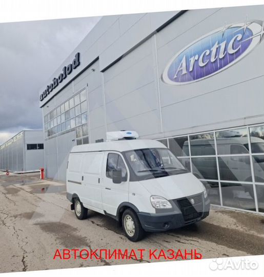 Рефрижератор Arctic XS (0/18 гр.) на 12 куб.м