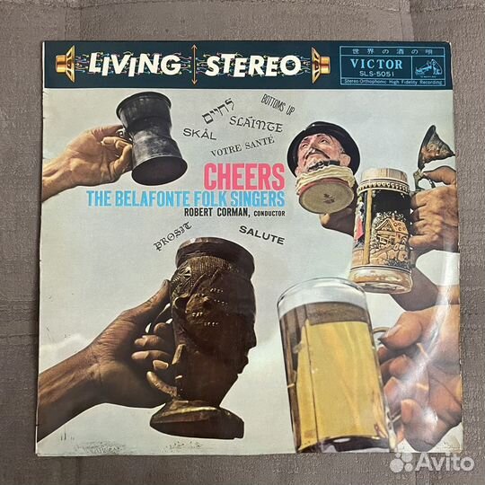 Cheers The belafonte folk singers vg