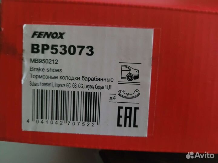 Тормозные колодкина Subaru. Fenox BP53073