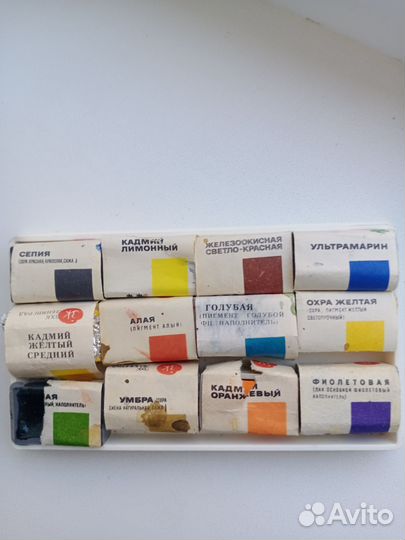 Акварельные краски Ладога,Ссср