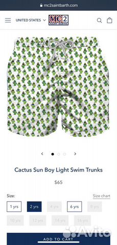 Шорты плавательные на мальчика mc2 saint barth