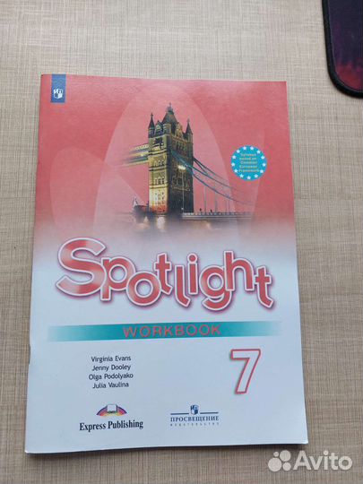 Рабочая тетрадь и учебник по английскому языку