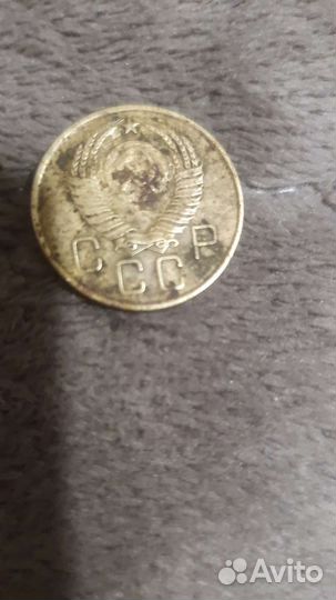 3 копейки 1957