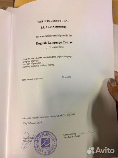 Репетитор по английскому языку онлайн