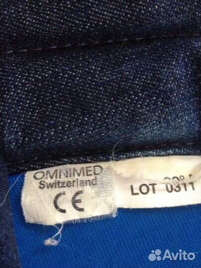 Ортез коленный Omnimed Швейцария, 56см