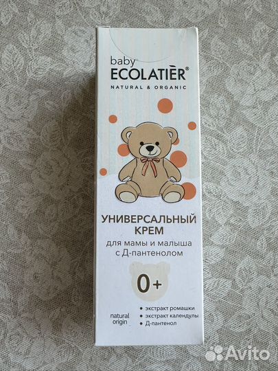Крем детский 0+ Ecolatier
