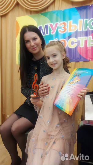 Преподаватель фортепиано