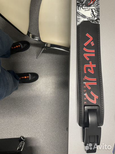 Тяжелоатлетический пояс Berserk