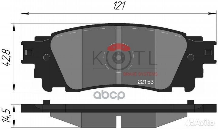 Колодки тормозные 4459kt kotl