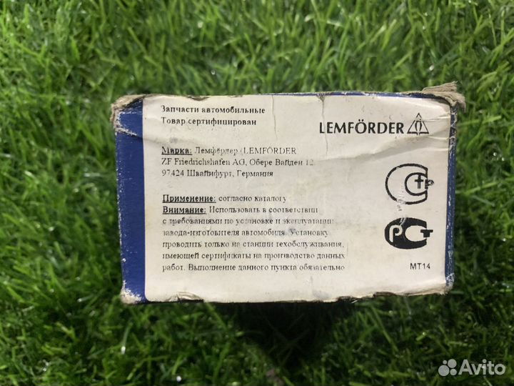 Сайлентблок задний Mercedes-Benz E-Class