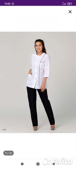 Костюм для повара